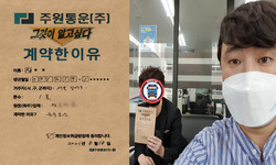 서울시 (강서구) / 1톤 / 장**님 / 2021년 8월 18일