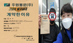 서울시 (금천구) / 1톤 / 유**님 / 2021년 11월 4일