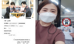 경기도 (의정부시) / 1톤 / 박**님 / 2021년 6월 23일