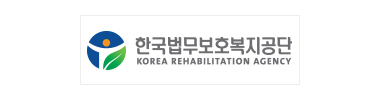 업무협력_한국법무보호복지공단