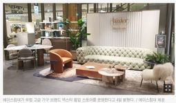 에이스침대가 오는 18일까지 현대백화점 판교점 8층에 