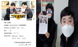  경기도 (구리시) / 1톤/ 김**님/ 2021년 02월 05일
