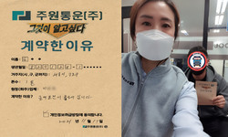 서울시 (구로구) / 1톤 / 김**님 / 2021년 11월 17일