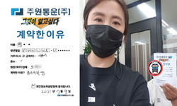 경기도 (시흥시) / 1톤 / 박**님 / 2021년 7월 9일