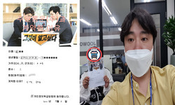 서울시 / 1톤 / 안**님 / 2021년 7월 5일