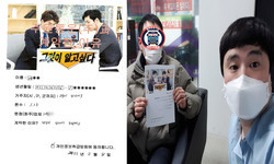  고양시 (일산서구) / 1.2톤/ 배**님/ 2021년 02월 08일