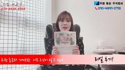 ●●지입여교수●● 지입 계약 리얼 후기 왜? 주원통운과