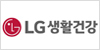 LG생활건강