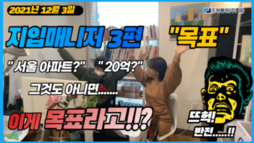 [화물차 브랜드 가치 1위] 주원통운 김나연 팀장 입니