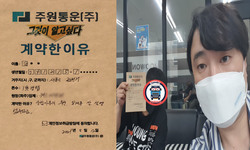 서울시 (금천구) / 1톤 / 김**님 / 2021년 8월 12일