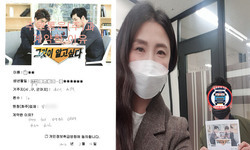  경기도 (용인시) / 1톤/ 우**님/ 2021년 03월 12일