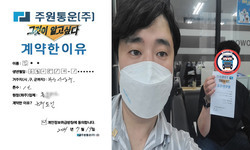 부산시 (사상구) / 1톤 / 김**님 / 2021년 7월 19일