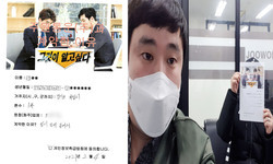  경기도 (하남시) / 1톤/ 이**님/ 2021년 02월 04일