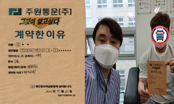 대구시 / 1톤 / 구**님 / 2021년 9월 2일