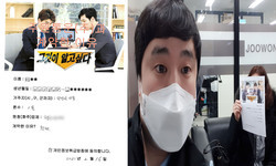  경기도 (안산시) / 1톤/ 박**님/ 2021년 02월 16일