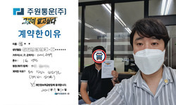 대구시 (수성구) / 1톤 / 김**님 / 2021년 7월 12일