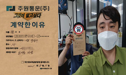 서울시 (중랑구) / 1톤 / 유**님 / 2021년 8월 10일