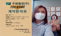 서울시 (성동구) / 1톤 / 변**님 / 2021년 10월 12일