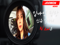 친환경농자재 & 안전용품 배송 일자리 