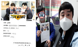  경기도 (김포시) / 1톤/ 김**님/ 2021년 02월 16일