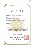 주원커머셜(주)_교육이수증