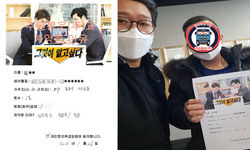   경기도 (김포시) / 1톤/ 권**님/ 2021년 01월 06일