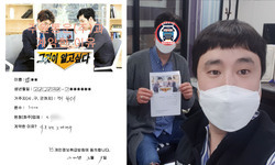  경기도 (화성시) / 1톤/ 김**님/ 2021년 03일 09일