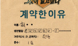 인천시 / 1톤 / 최**님 / 2021년 11월 4일