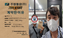 서울시 (중랑구) / 1톤 / 이**님 / 2021년 8월 9일