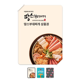 땅스부대찌개 '배민 선물하기' 입점