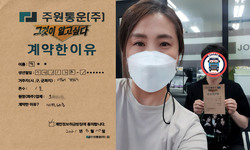 서울시 (강남구) / 1톤 / 박**님 / 2021년 8월 10일