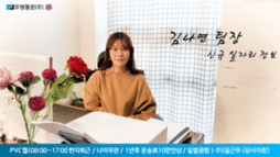 [PVC켈 배송일자리] 주5일근무, 1년후 운송료 10