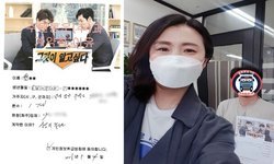  울산남구 (두왕동) / 1톤/ 박**님/ 2021년 05월 24일