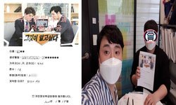  경기도 (파주시) / 1톤/ 조**님/ 2021년 05월 17일
