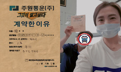 충청북도 (청주시) / 1.2톤 / 곽**님 / 2021년 9월 9일