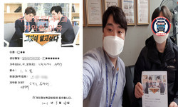  인천광역시 (부평구) / 1.2톤/ 김**님/ 2021년 05월 25일