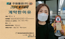 경기도 (수원시) / 1톤 / 이**님 / 2021년 12월 21일