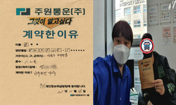 경기도 (안산시) / 1.2톤 / 손**님 / 2021년 11월 16일