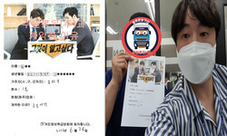 서울시 (송파구) / 1톤 / 유**님 / 2021년 6월 28일