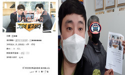  인천광역시 (남동구) / 1톤/ 송**님/ 2021년 03월 17일