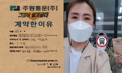 서울시 (영등포구) / 1.2톤 / 이**님 / 2021년 9월 28일