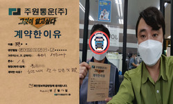부산시 (해운대구) / 1톤 / 민**님 / 2021년 8월 10일