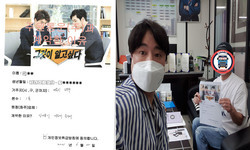 서울특별시 (노원구) / 1톤 / 서**님 / 2021년 6월 22일