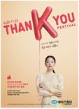 에이스침대는 킹(K) 사이즈의 매트리스를 구매하는 소비