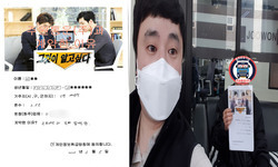인천광역시 (계양구) / 3.5톤/ 이**님/ 2021년 03월 05일