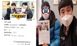  경기도 (부천시) / 1톤/ 김**님/ 2021년 02월 18일