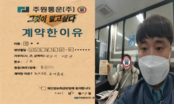 광주시 (기장군) / 1톤 / 박**님 / 2021년 12월 23일