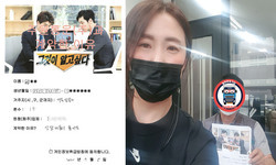 서울시 (성북구) / 1톤 / 박**님 / 2021년 7월 5일