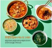 새벽배송업체 오아시스마켓이 지난달 오픈한 가정간편식(H