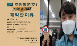 인천시 (서구) / 1톤 / 소**님 / 2021년 10월 8일